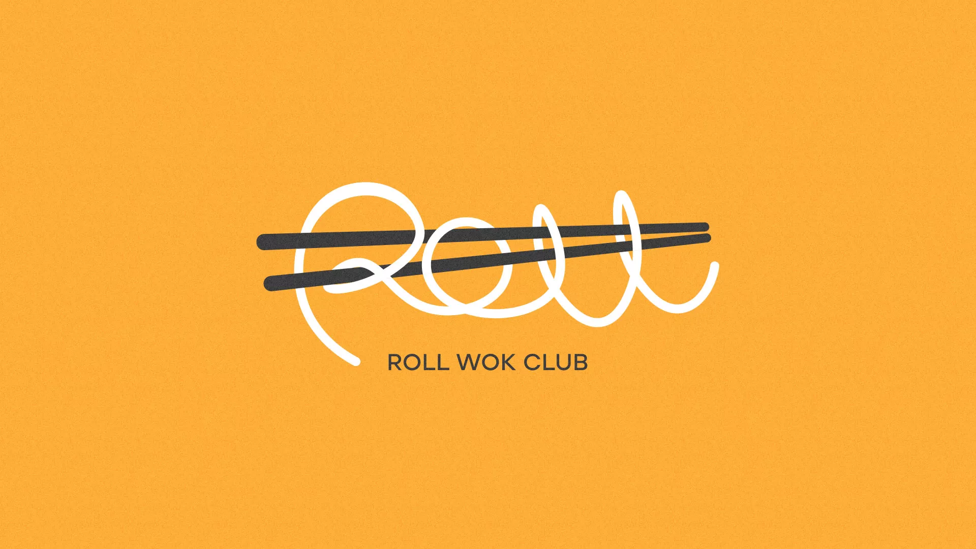 Создание дизайна упаковки суши-бара «Roll Wok Club» в Кирсанове